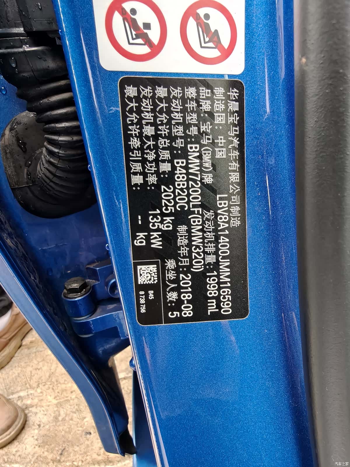 BMW 3 Series, 2018 16