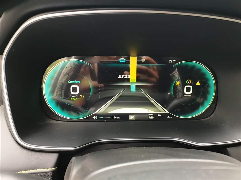 Roewe RX5 New energy