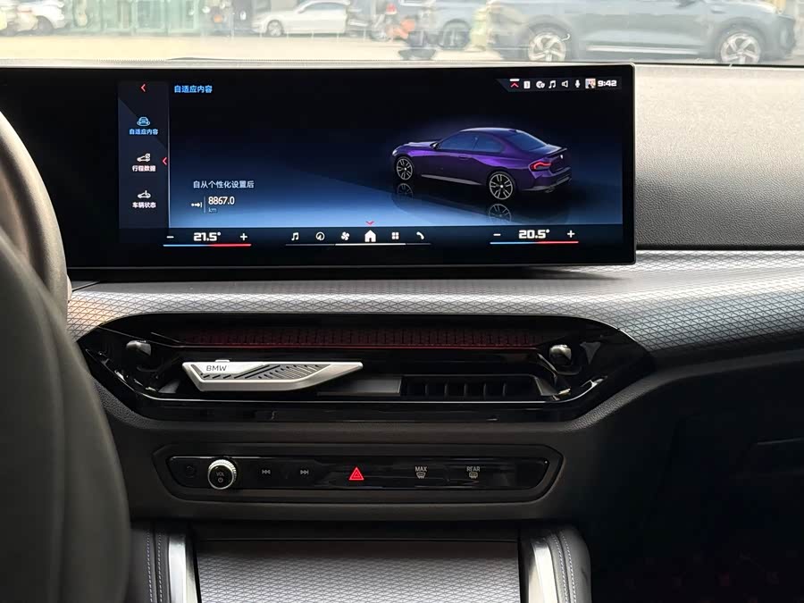 BMW M240i 2025, фото 12