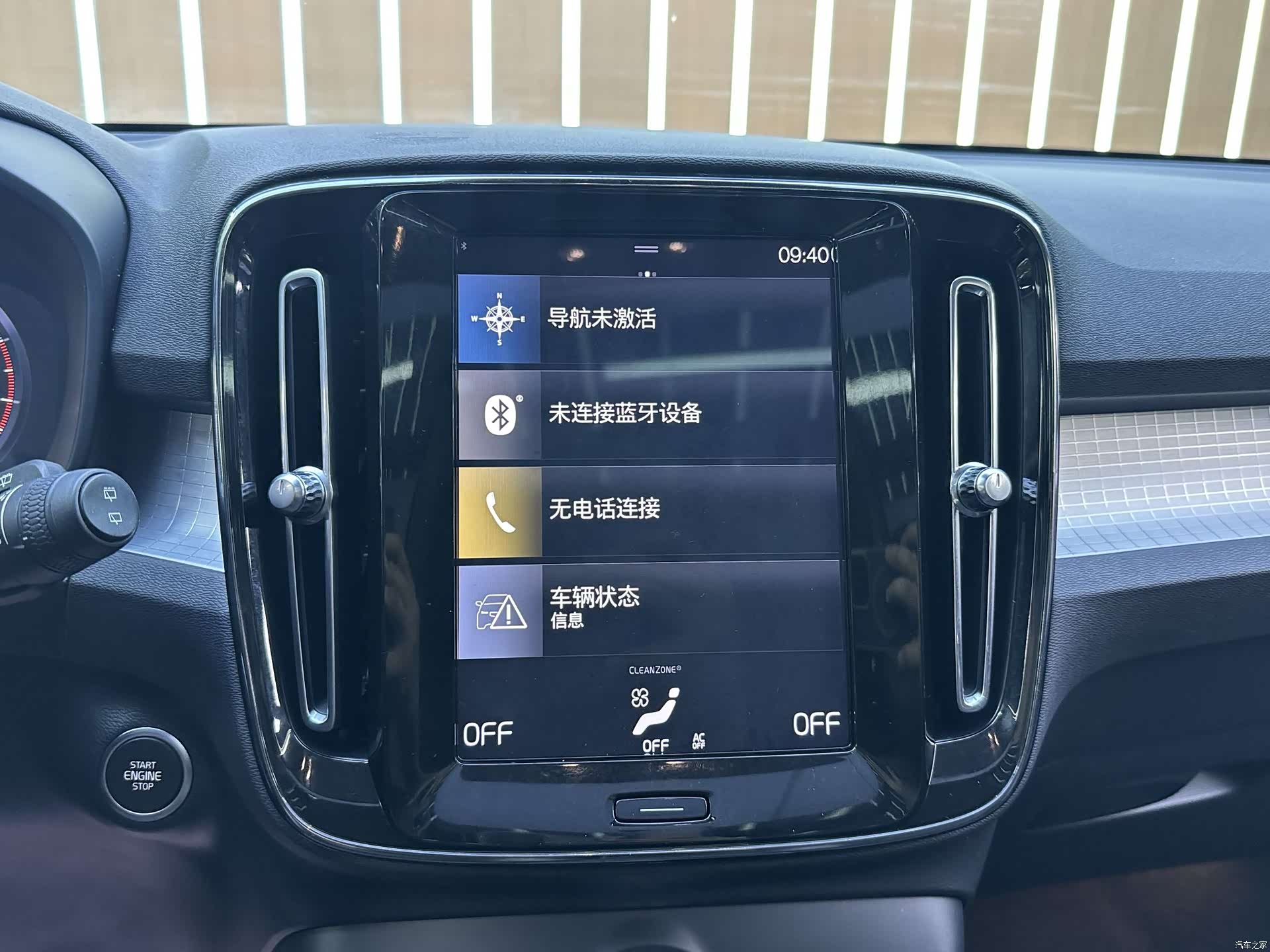 Volvo XC40, 2020 7