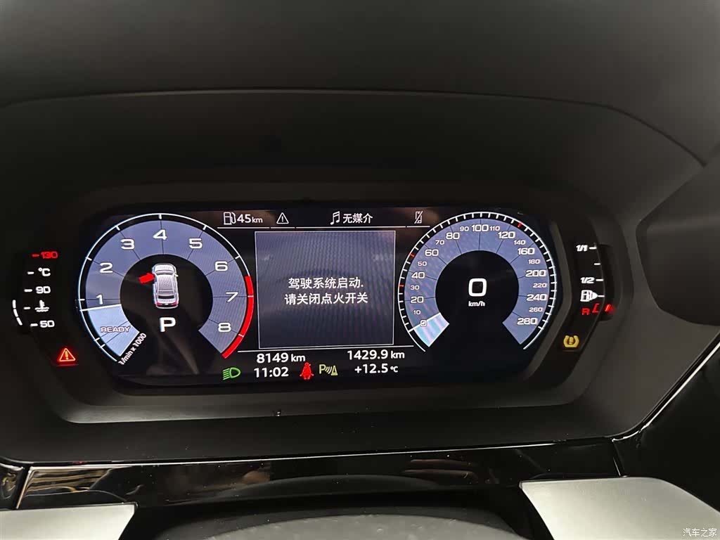 Audi A3, 2023 12