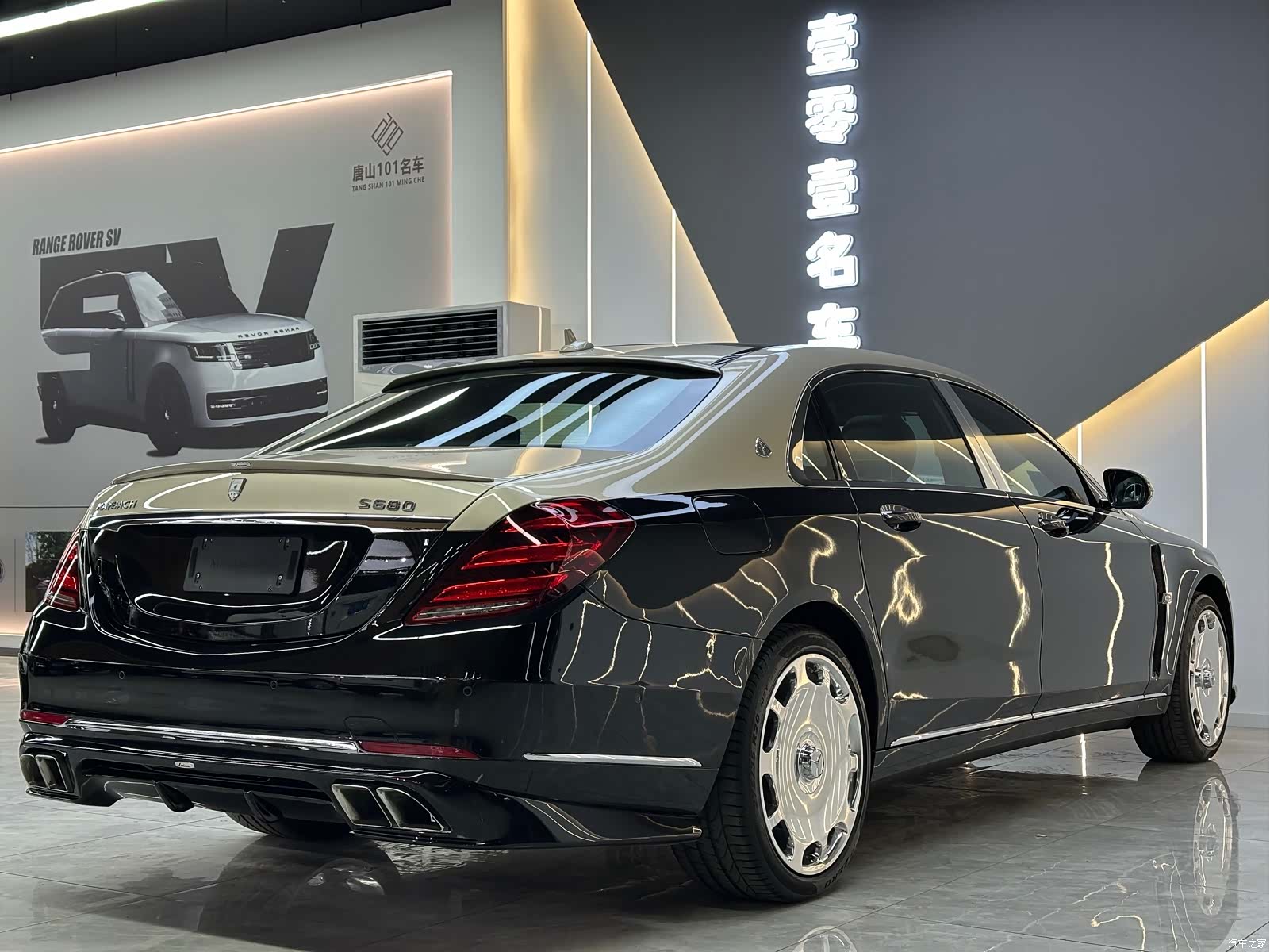 Maybach S-Class, 2020 6