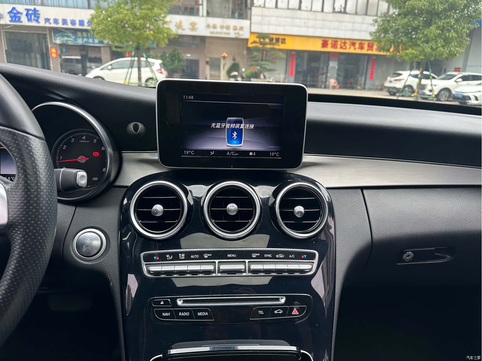 Mercedes-Benz C-Class, 2018 20