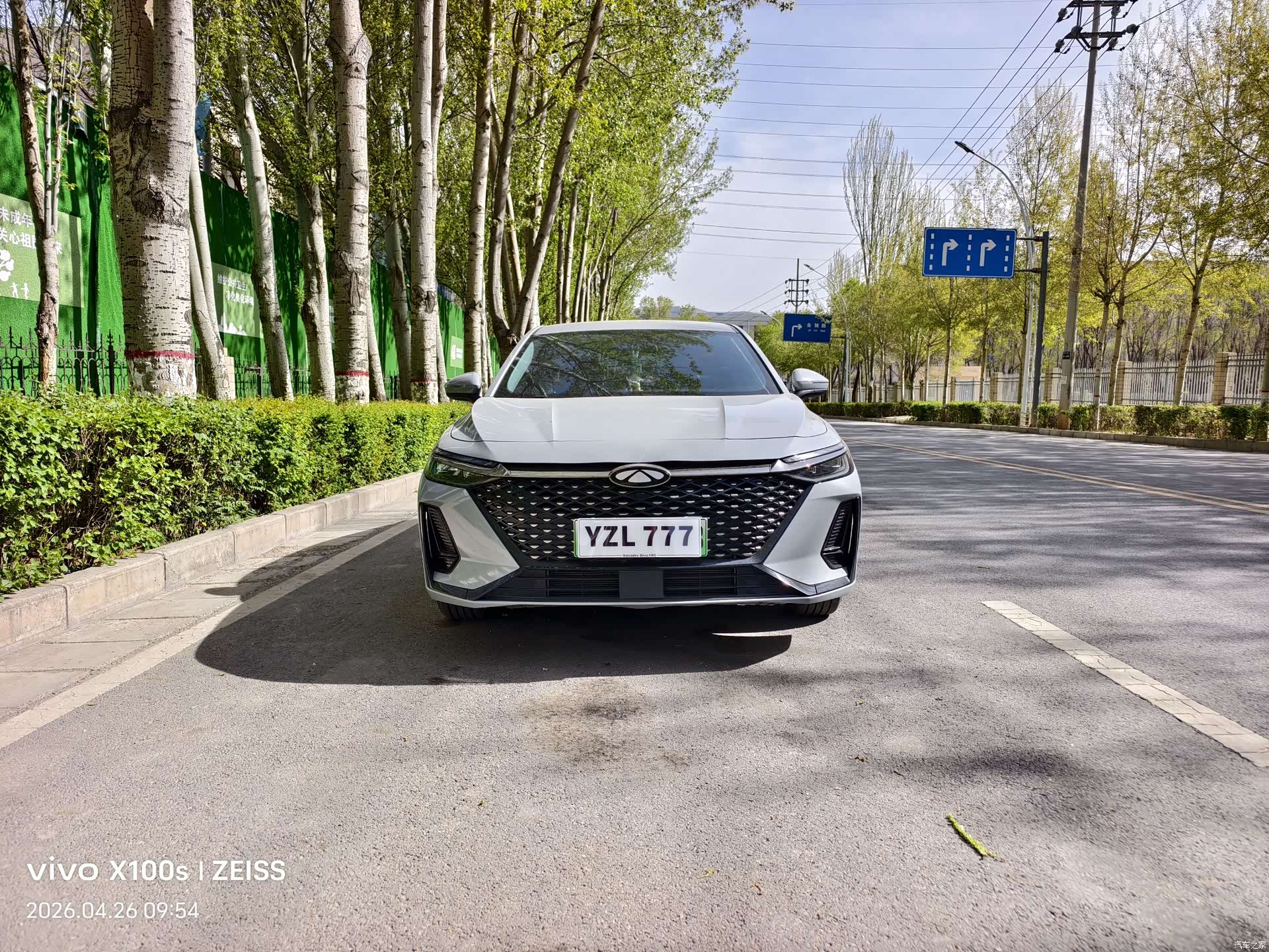 Chery A8, 2025 3