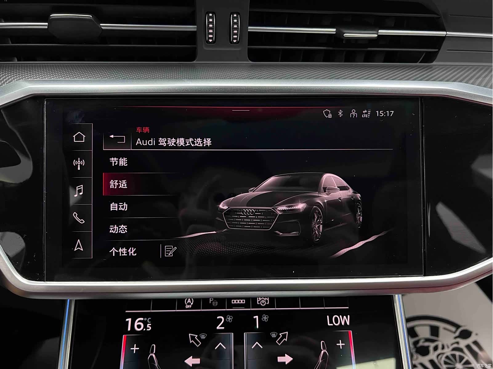 Audi A7L, 2024 37