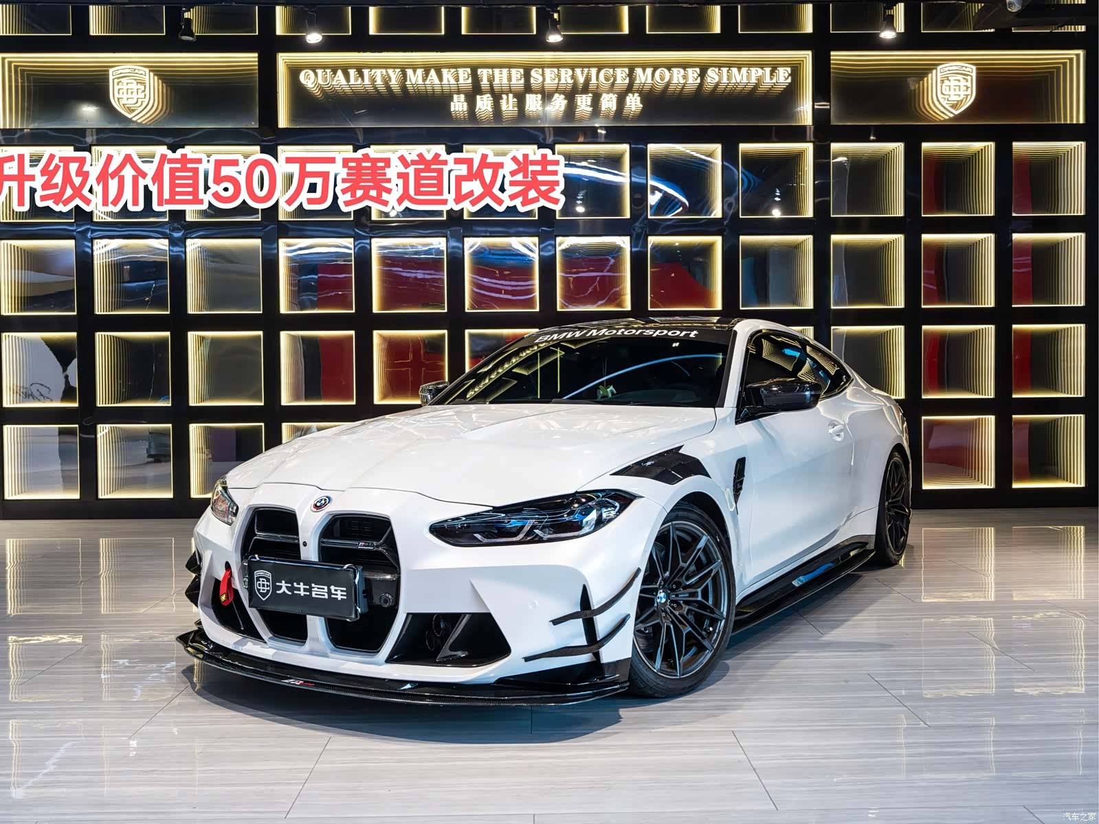 BMW M4, 2021 1