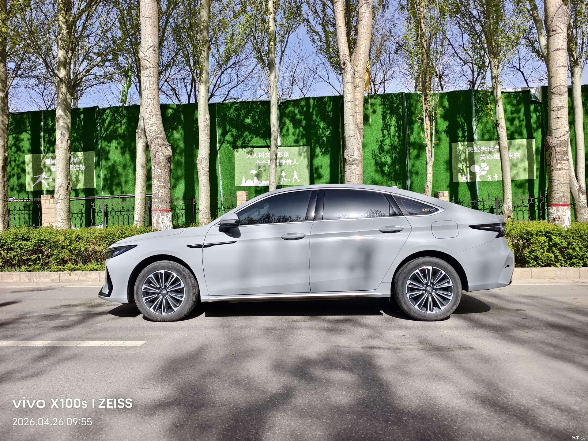 Chery A8, 2025 8