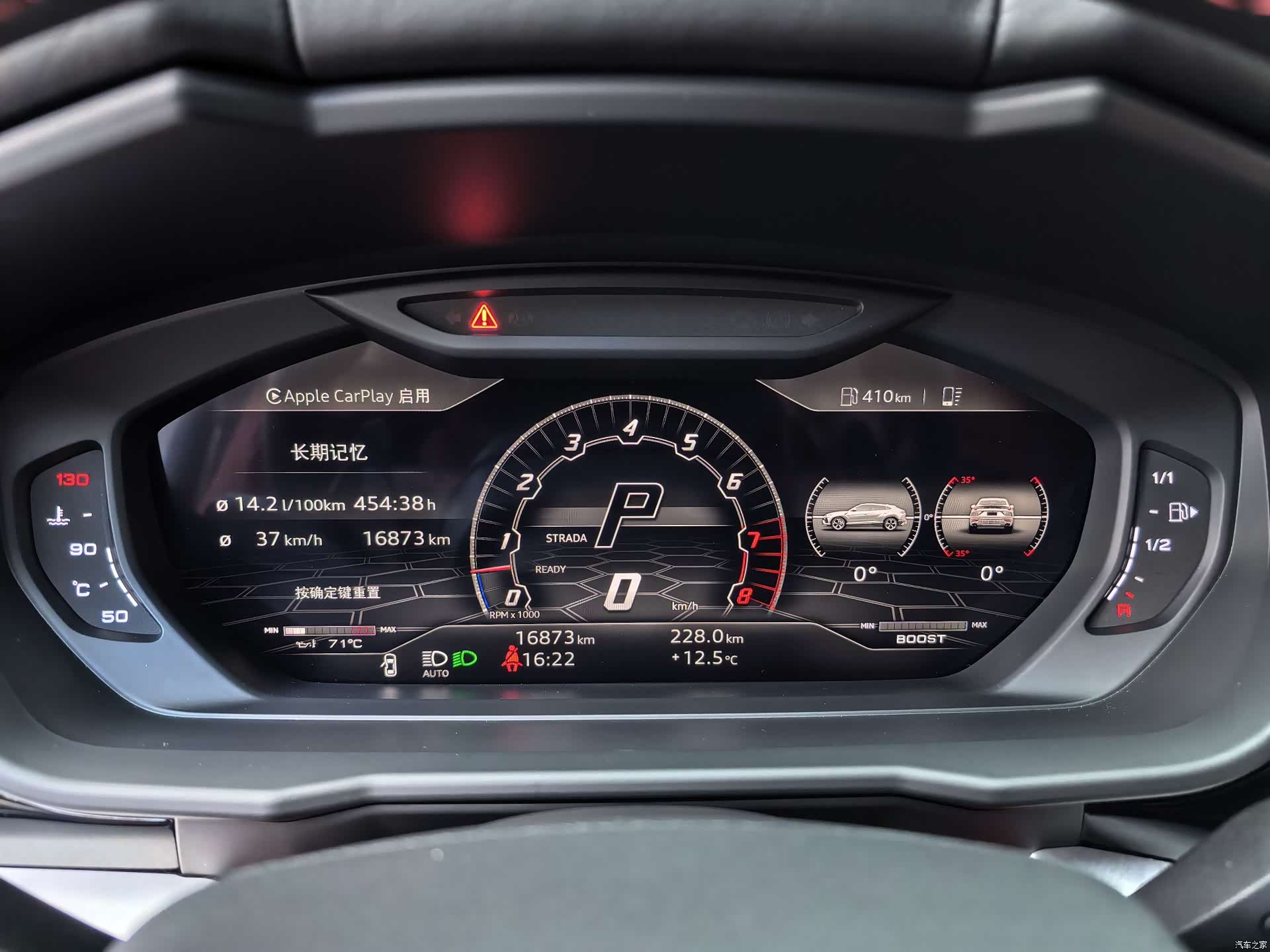 Lamborghini Urus, 2023 10