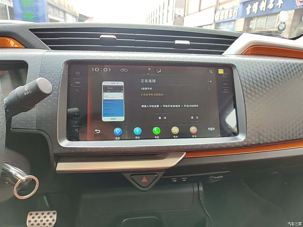 Geely X1, 2018 13