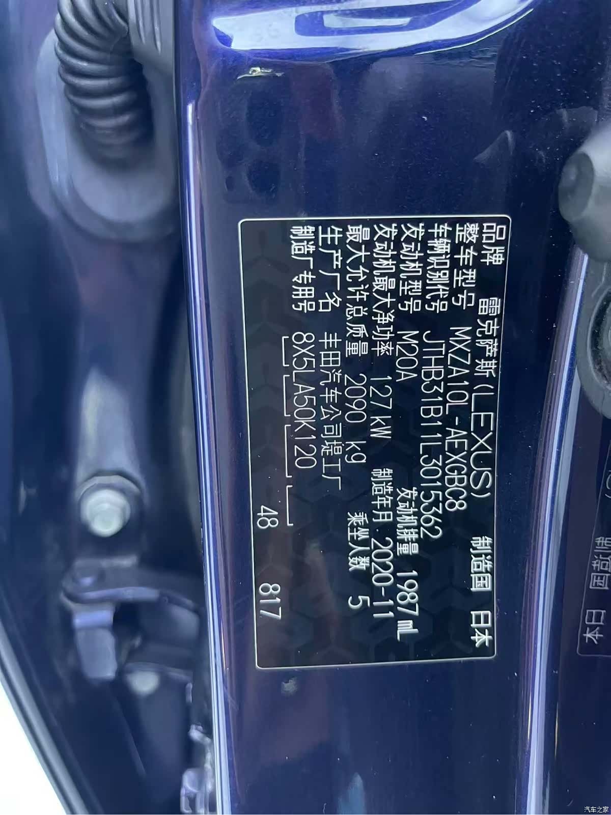 Lexus ES, 2021 11