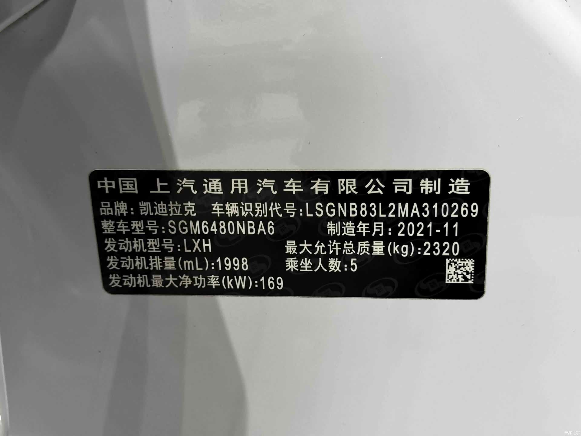 Cadillac XT5, 2022 24