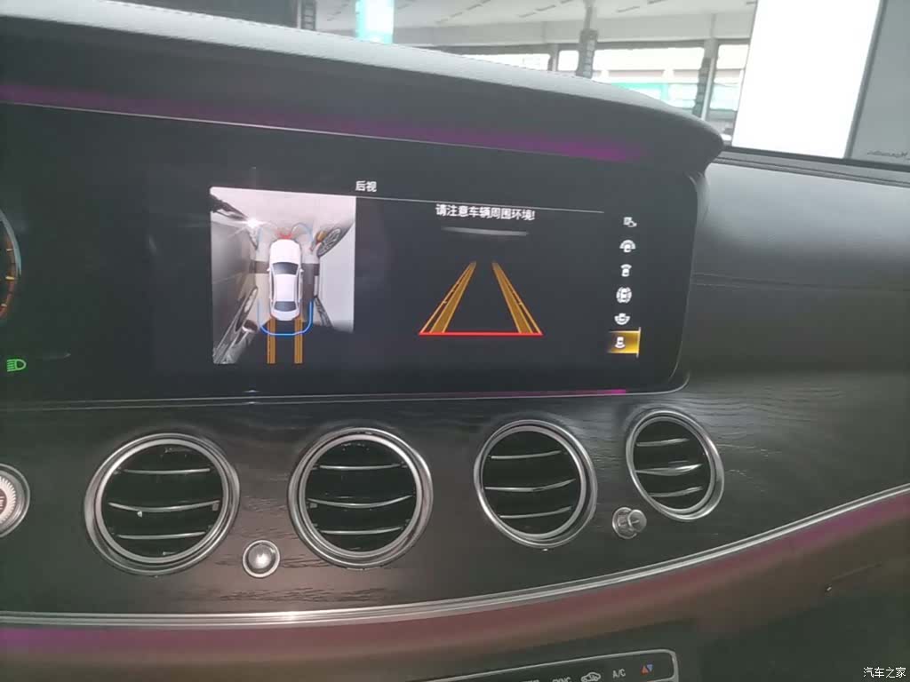 Mercedes-Benz E-Class, 2021 13