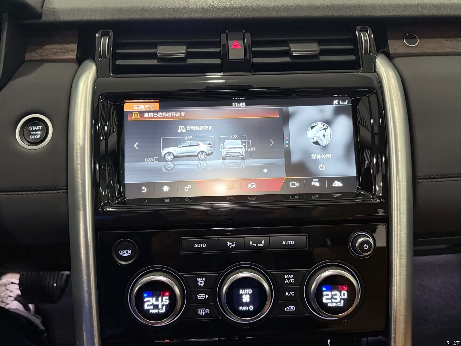 Land Rover Discovery, 2017 15