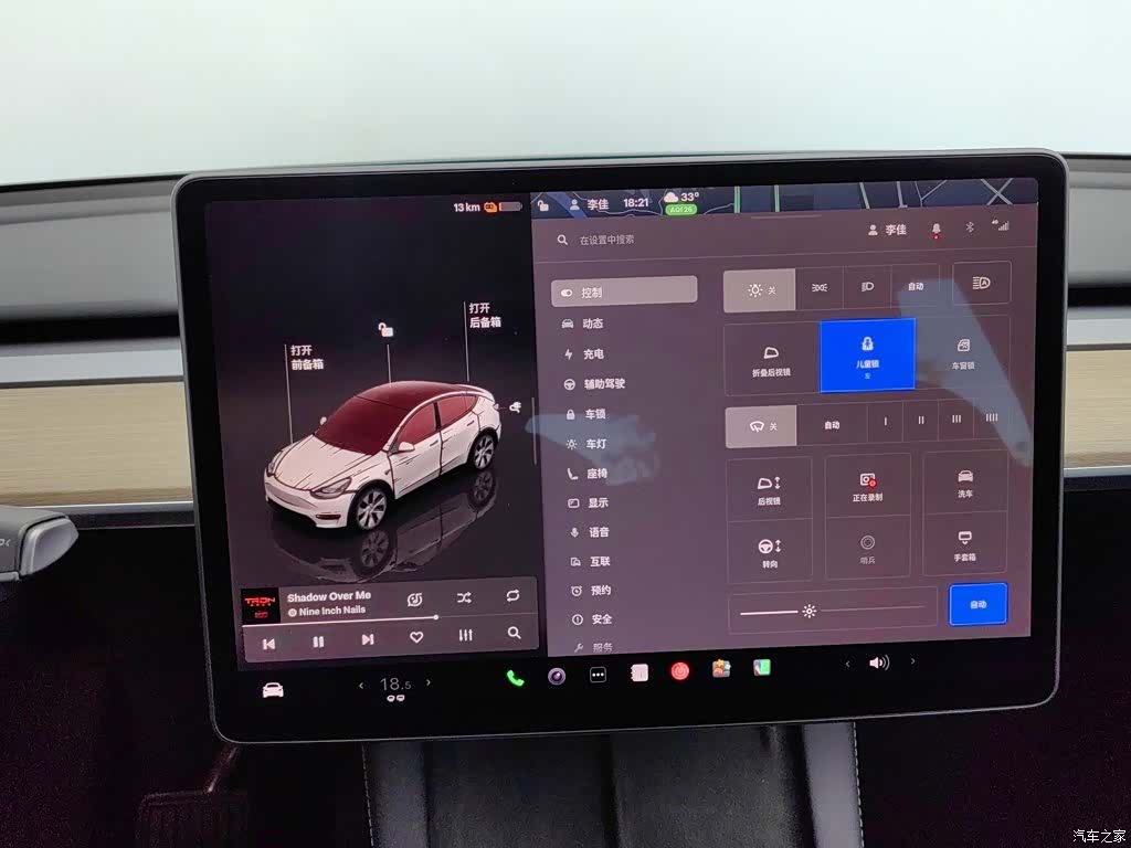 Tesla Model Y, 2022 21