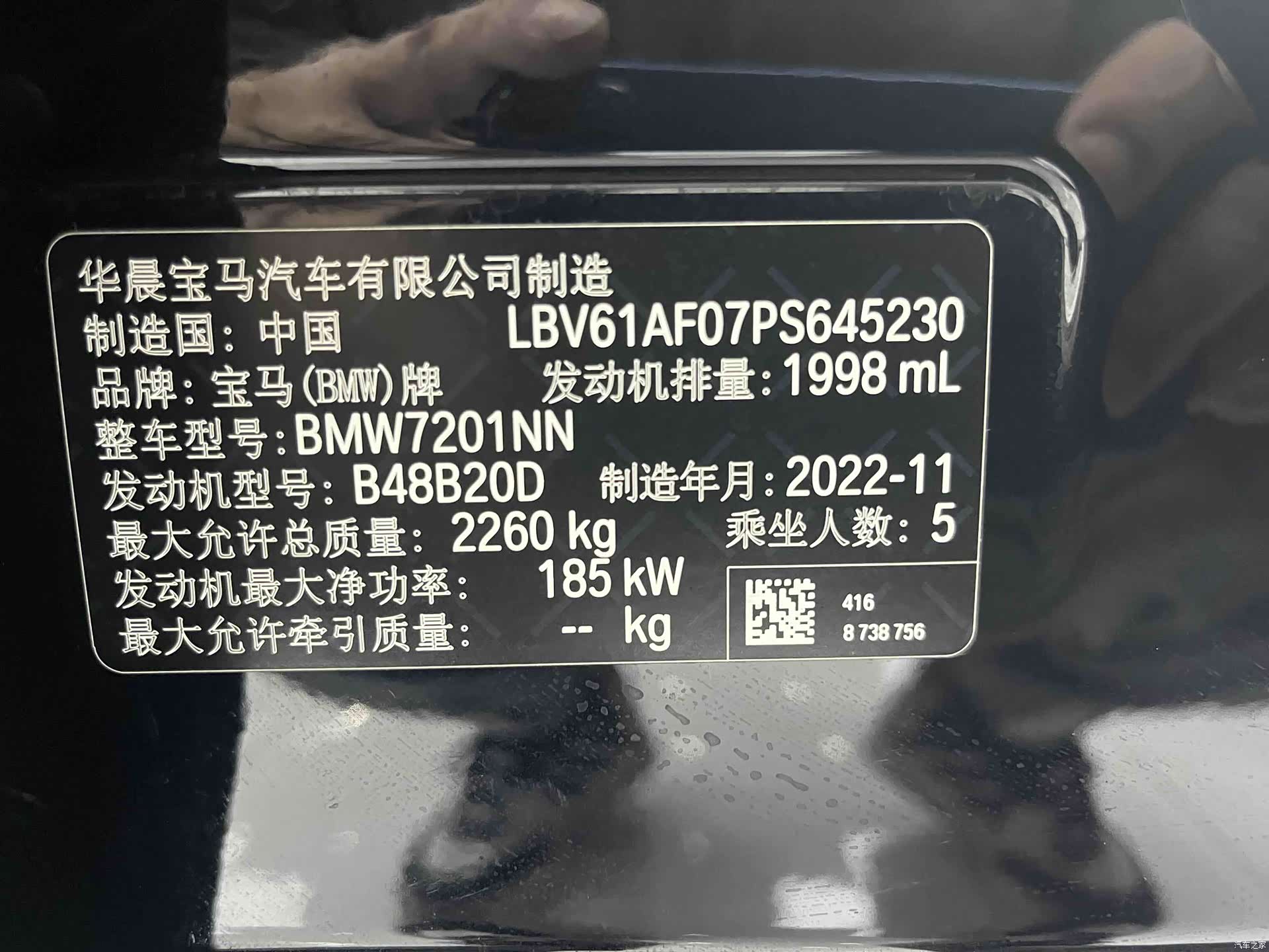 BMW 5 Series, 2023 15