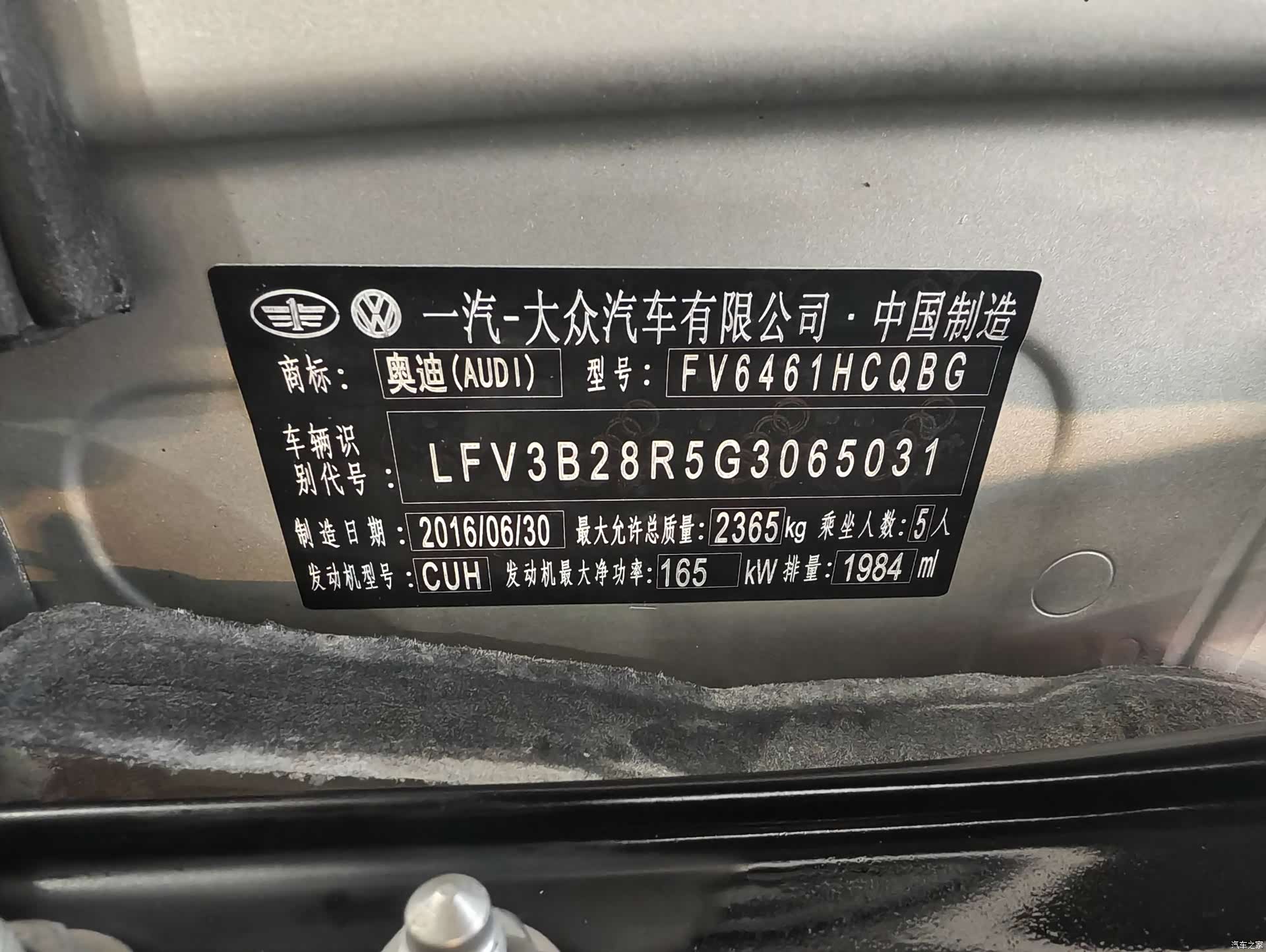 Audi Q5, 2016 15