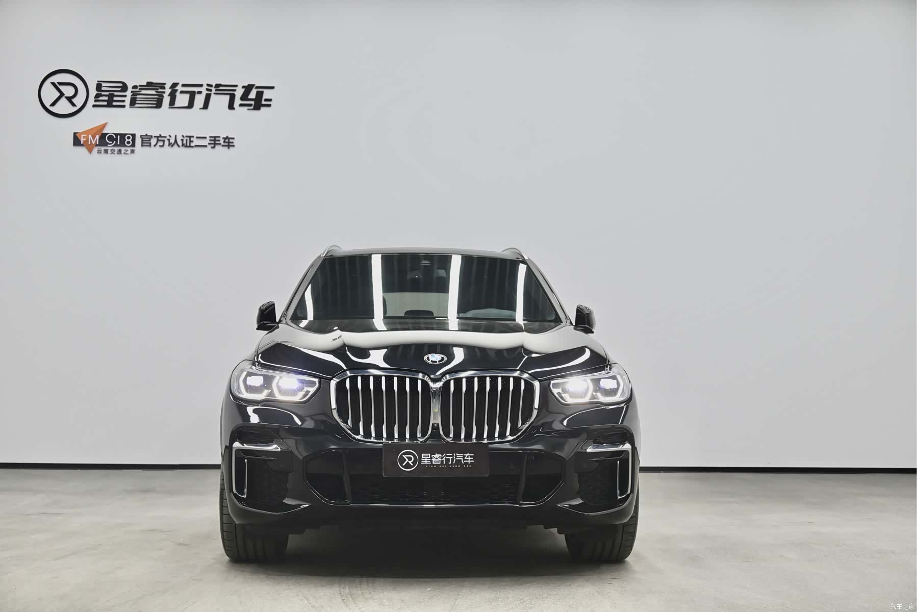 BMW X5, 2023 3