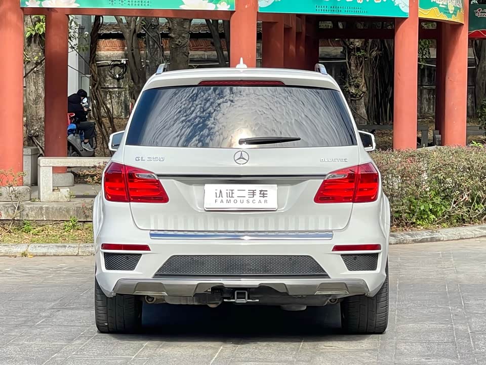 Mercedes-Benz GL grade