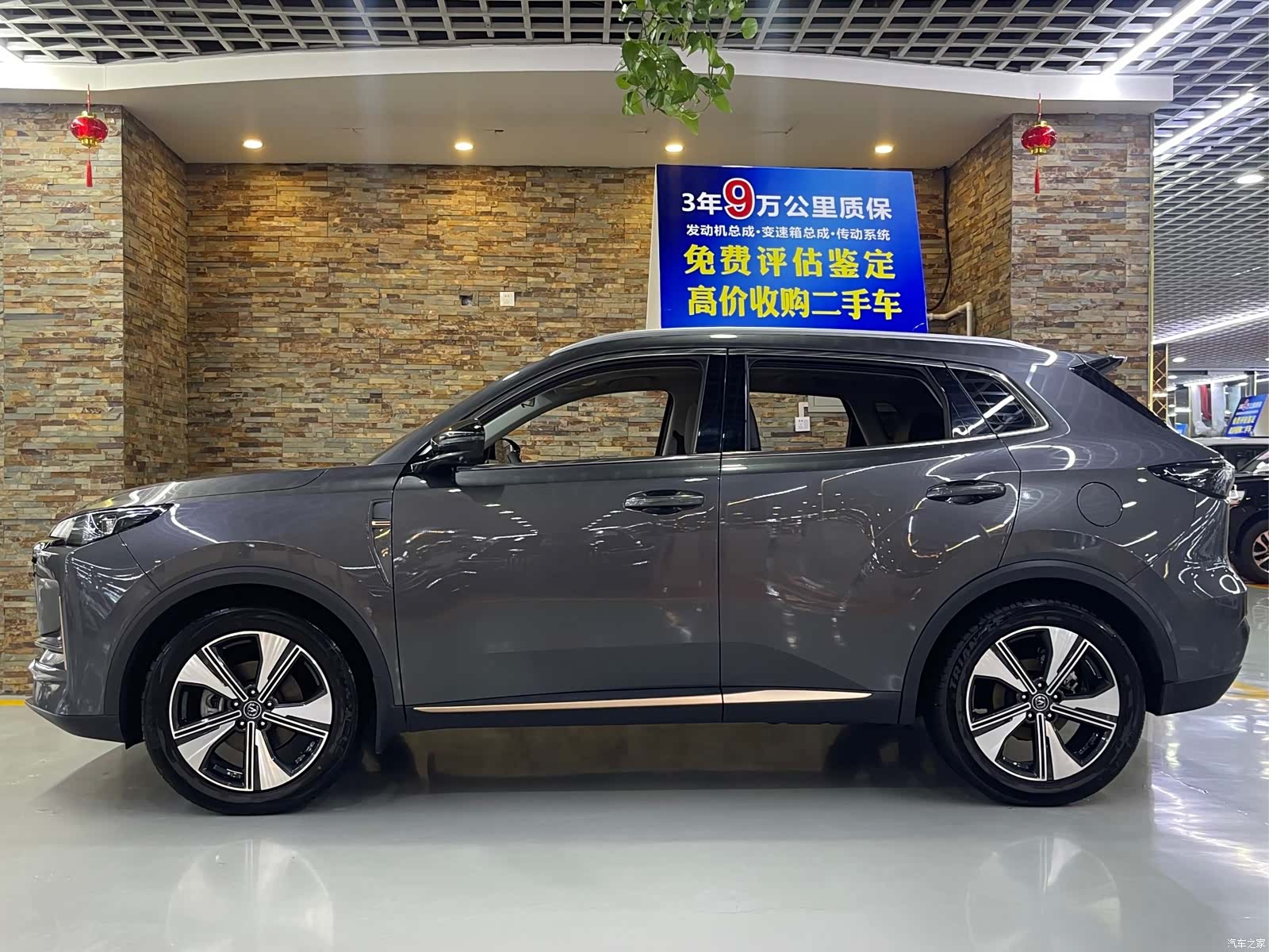 Changan CS55, 2023 3