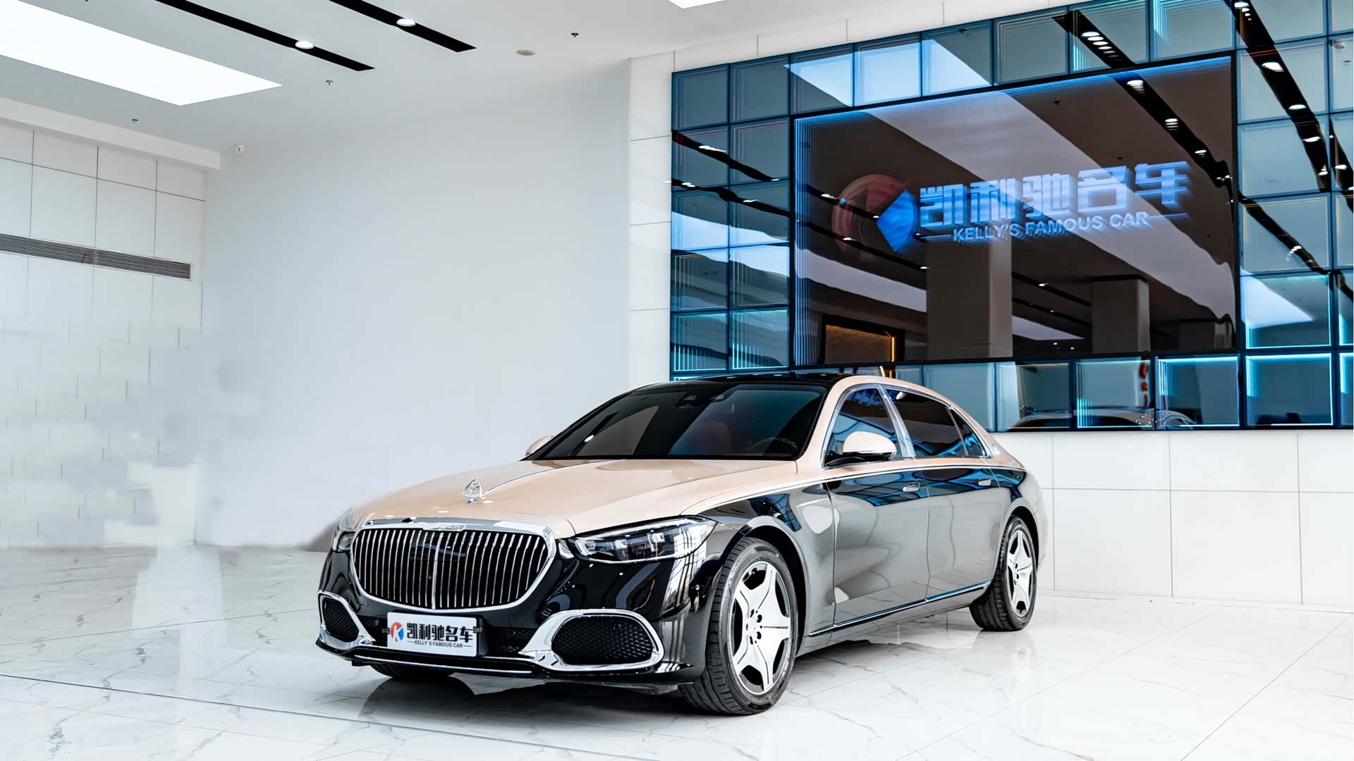 Maybach S-Class