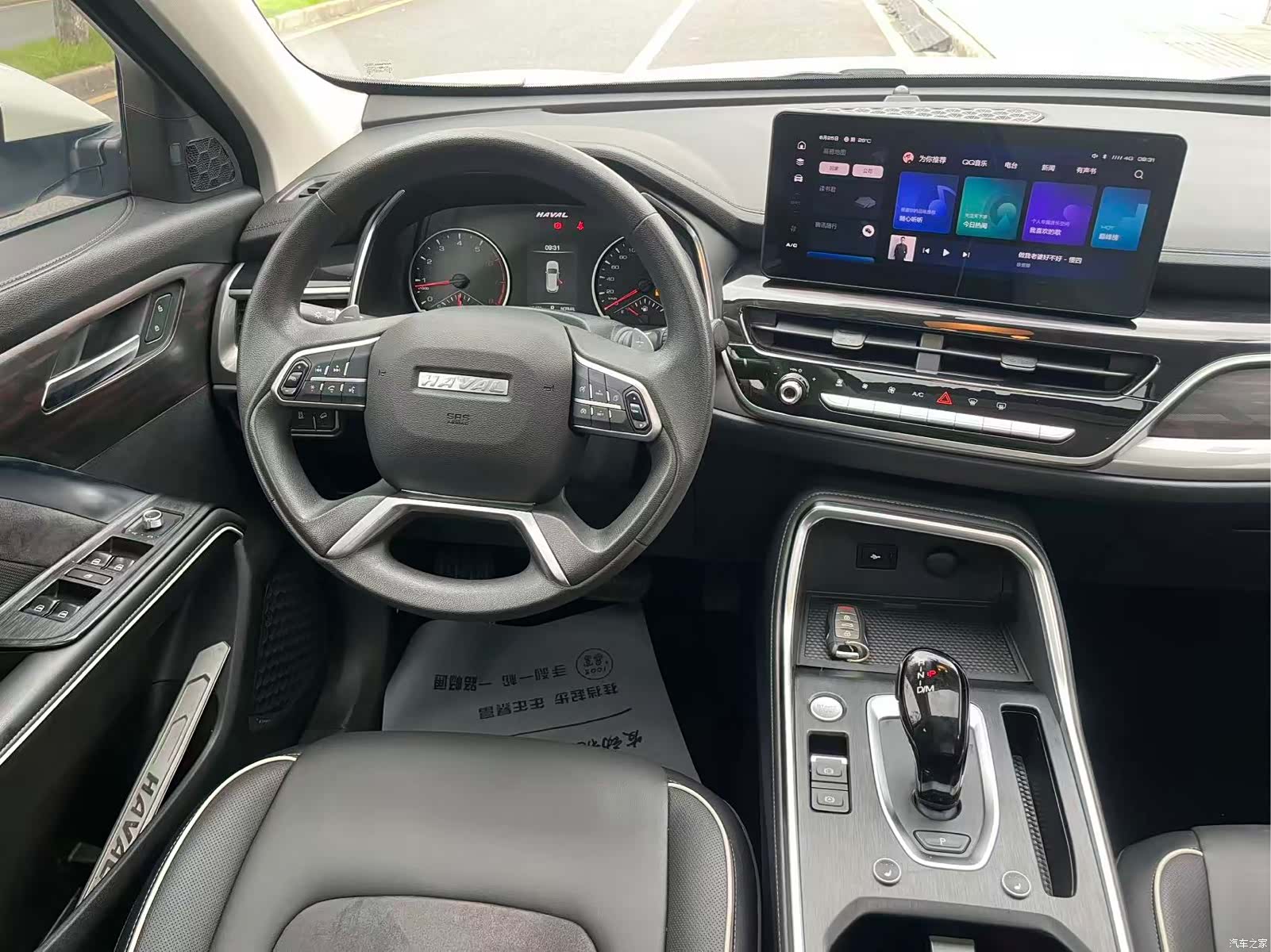 Haval H6, 2022 11