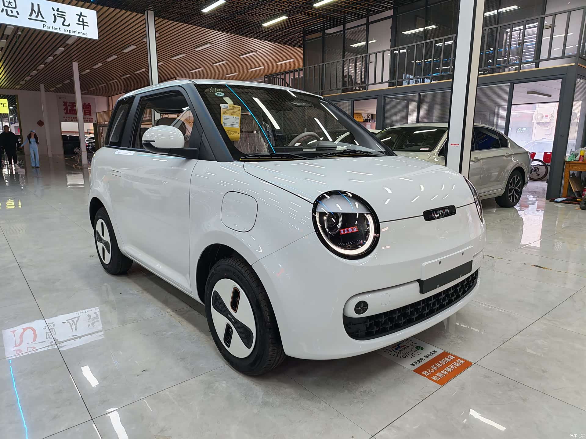 Changan Lumin, 2026 3