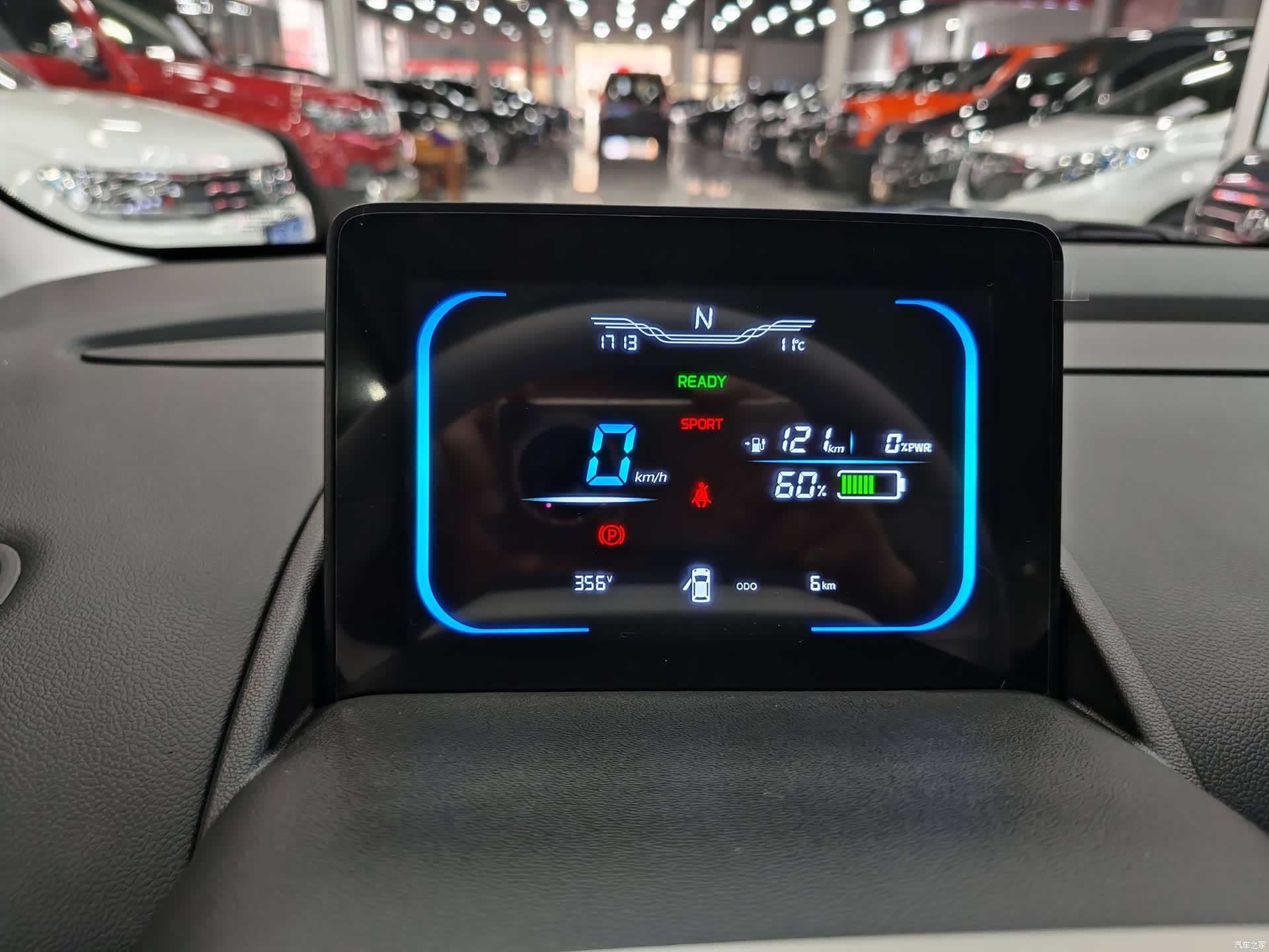 Changan Lumin, 2026 11