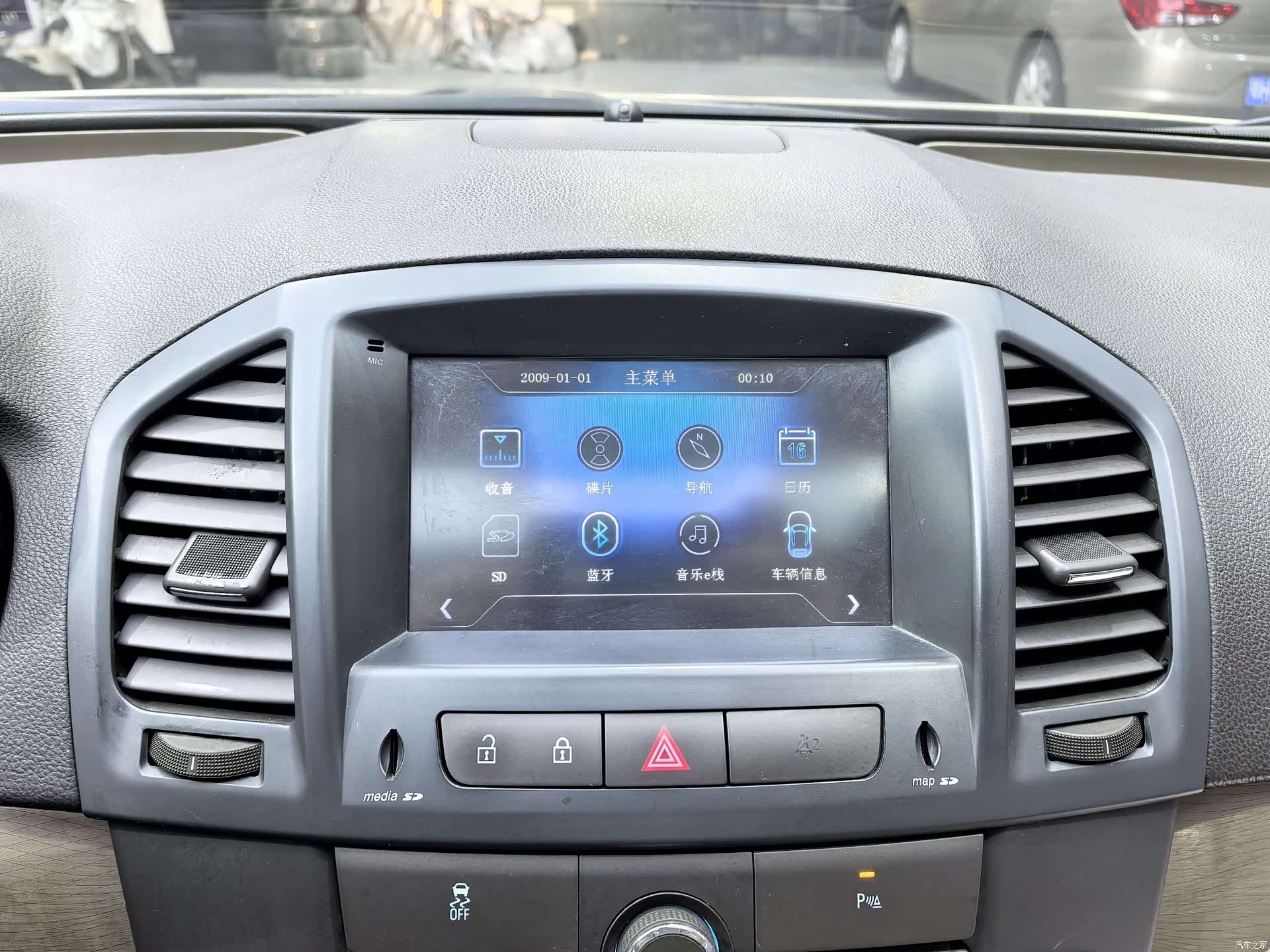 Buick Regal, 2013 8