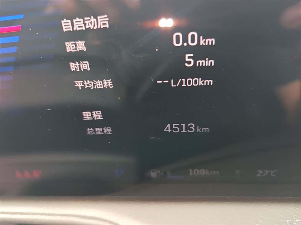 Cadillac XT4, 2024 19
