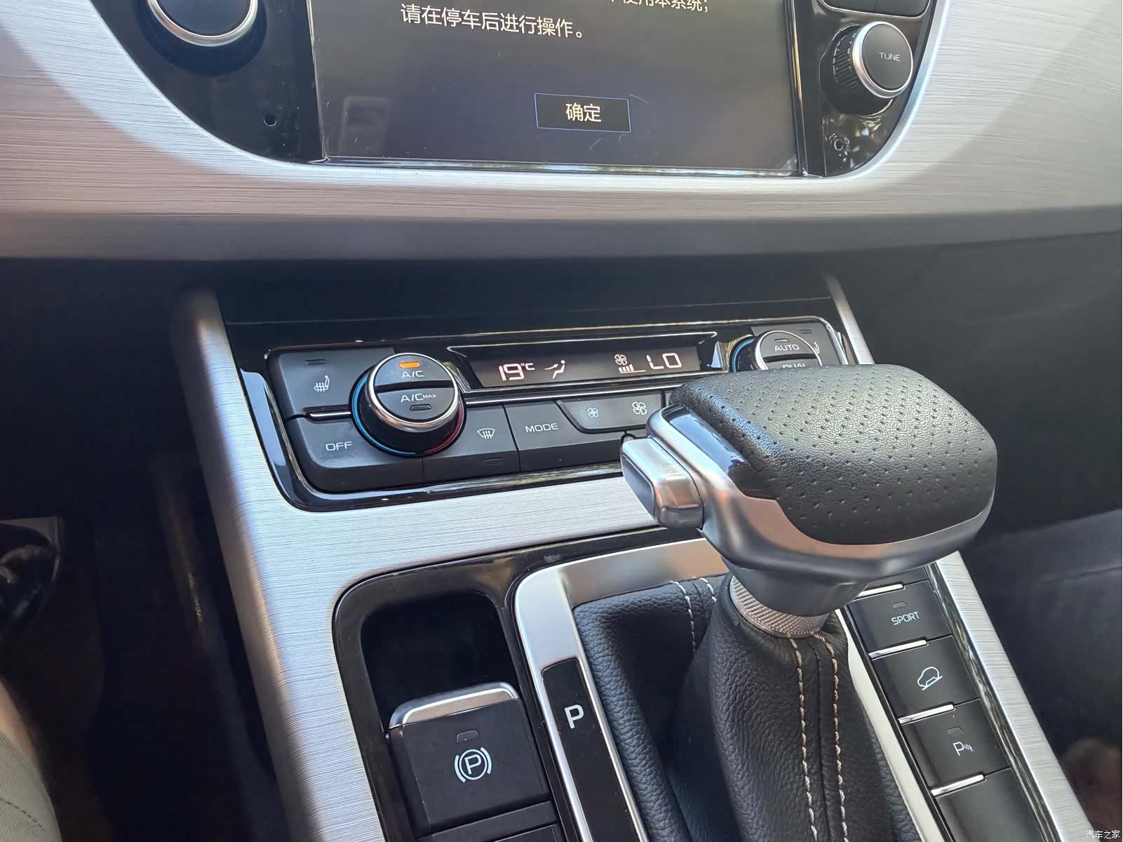 Geely Boyue, 2017 8