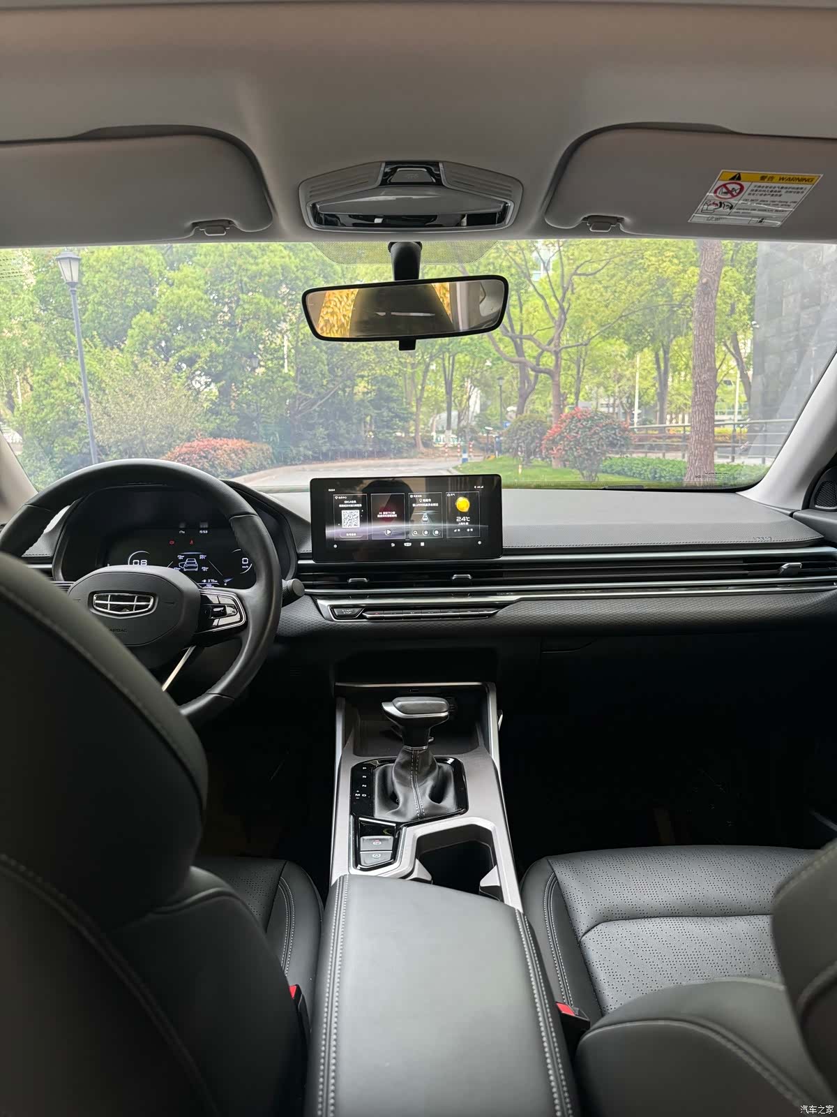 Geely Emgrand, 2022 8