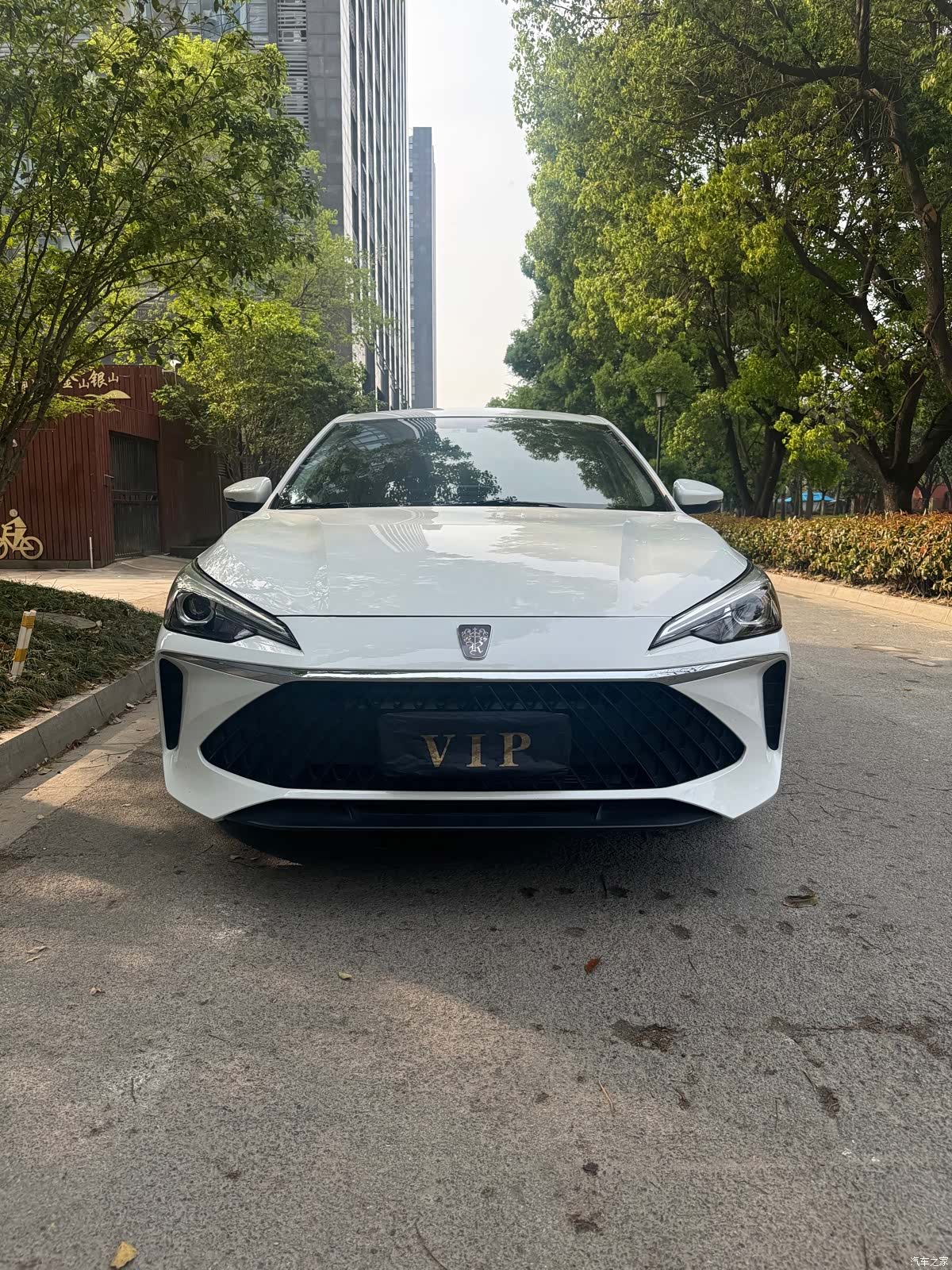 Roewe i5, 2024 2