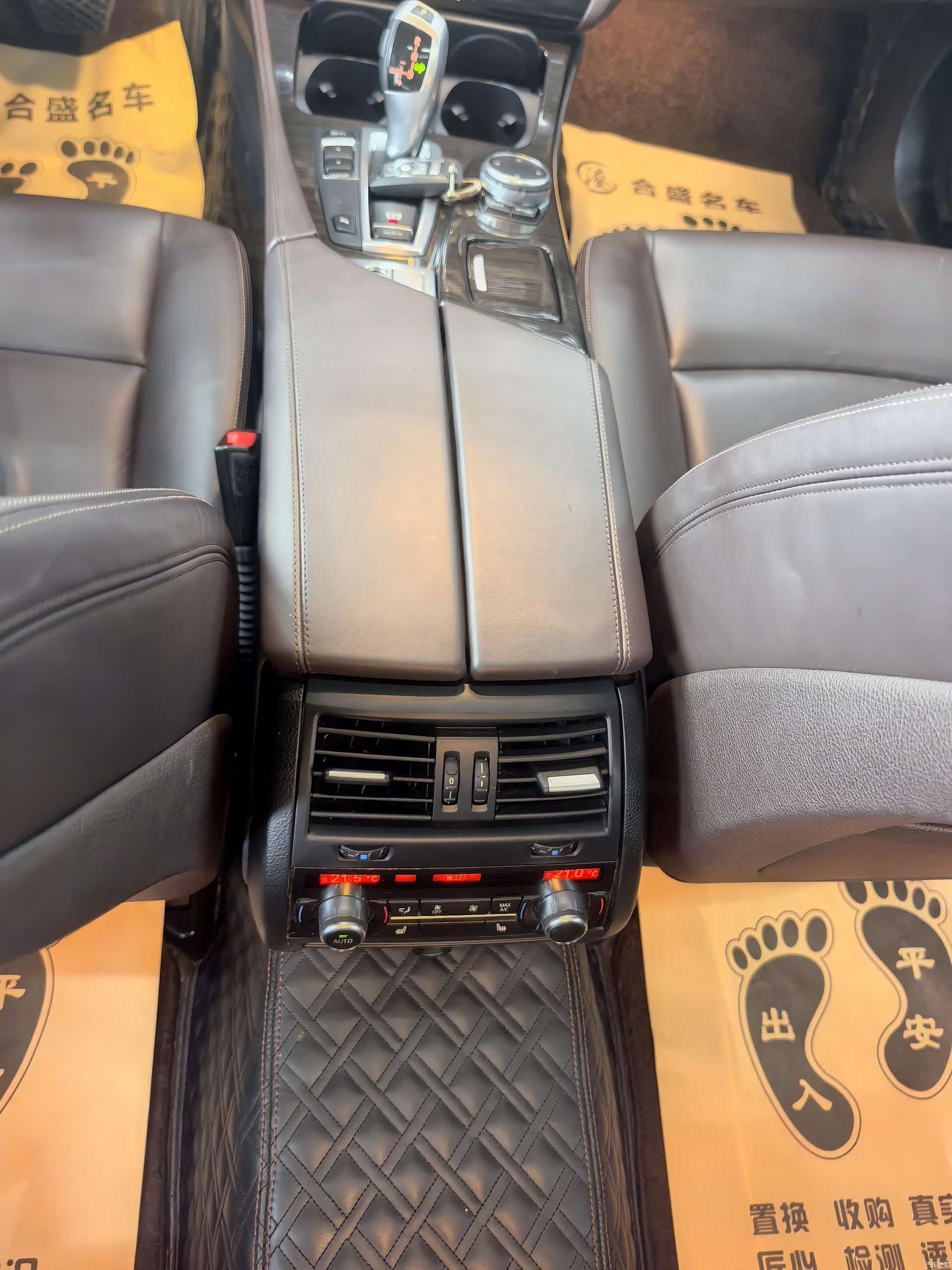 BMW 5 Series, 2016 18