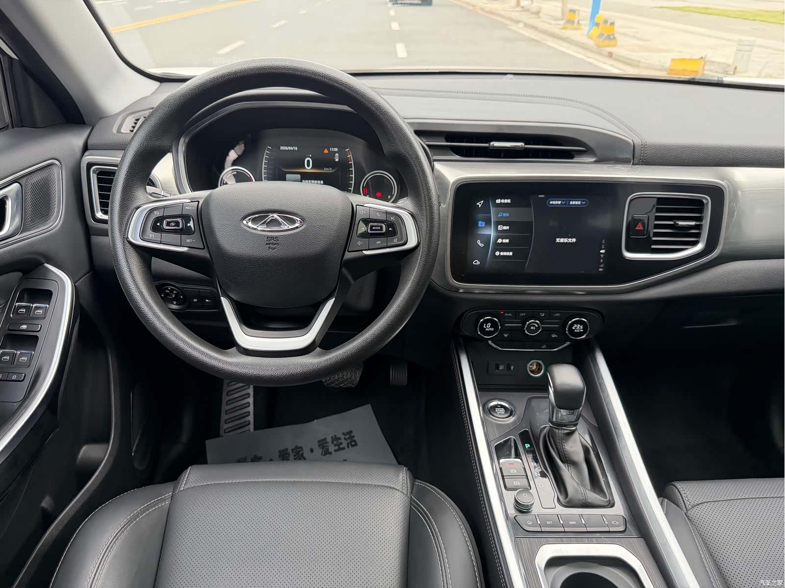 Chery Tiggo 8, 2018 11