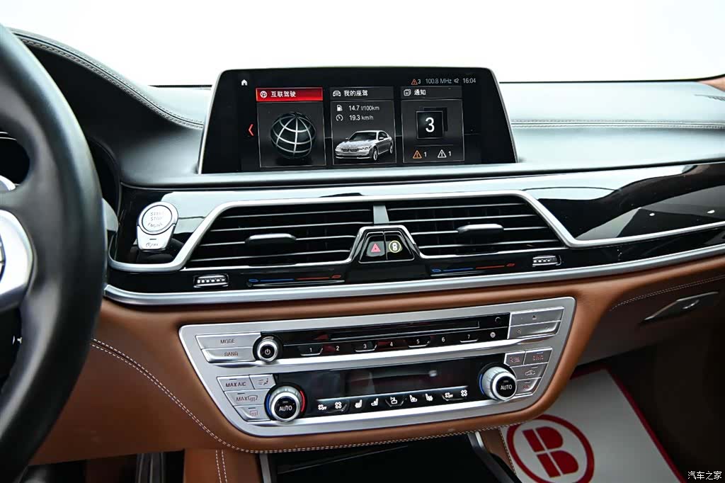BMW 7 Series, 2018 17