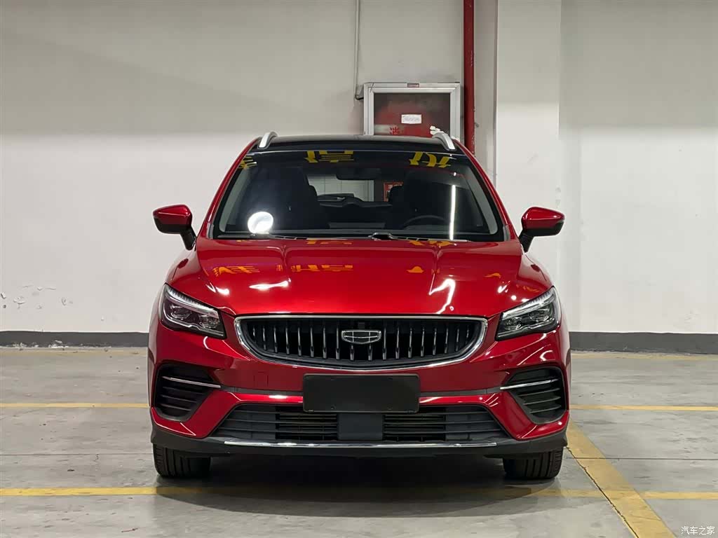 Geely Emgrand, 2022 2
