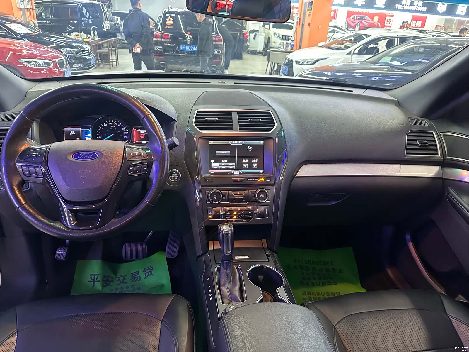 Ford Explorer, 2016 7