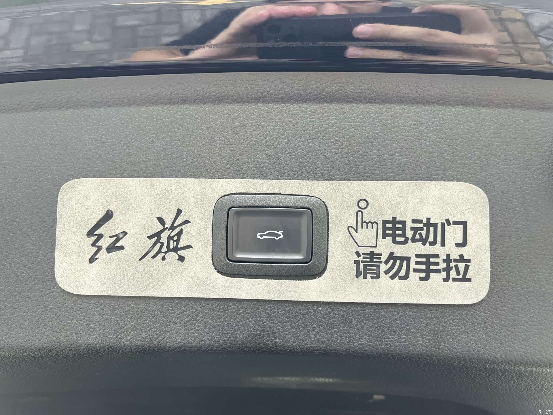 Hongqi H6, 2023 21
