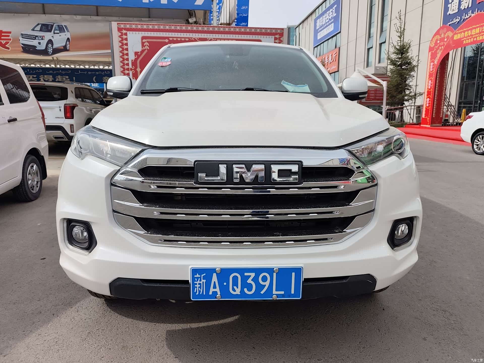 JMC 7, 2023 2