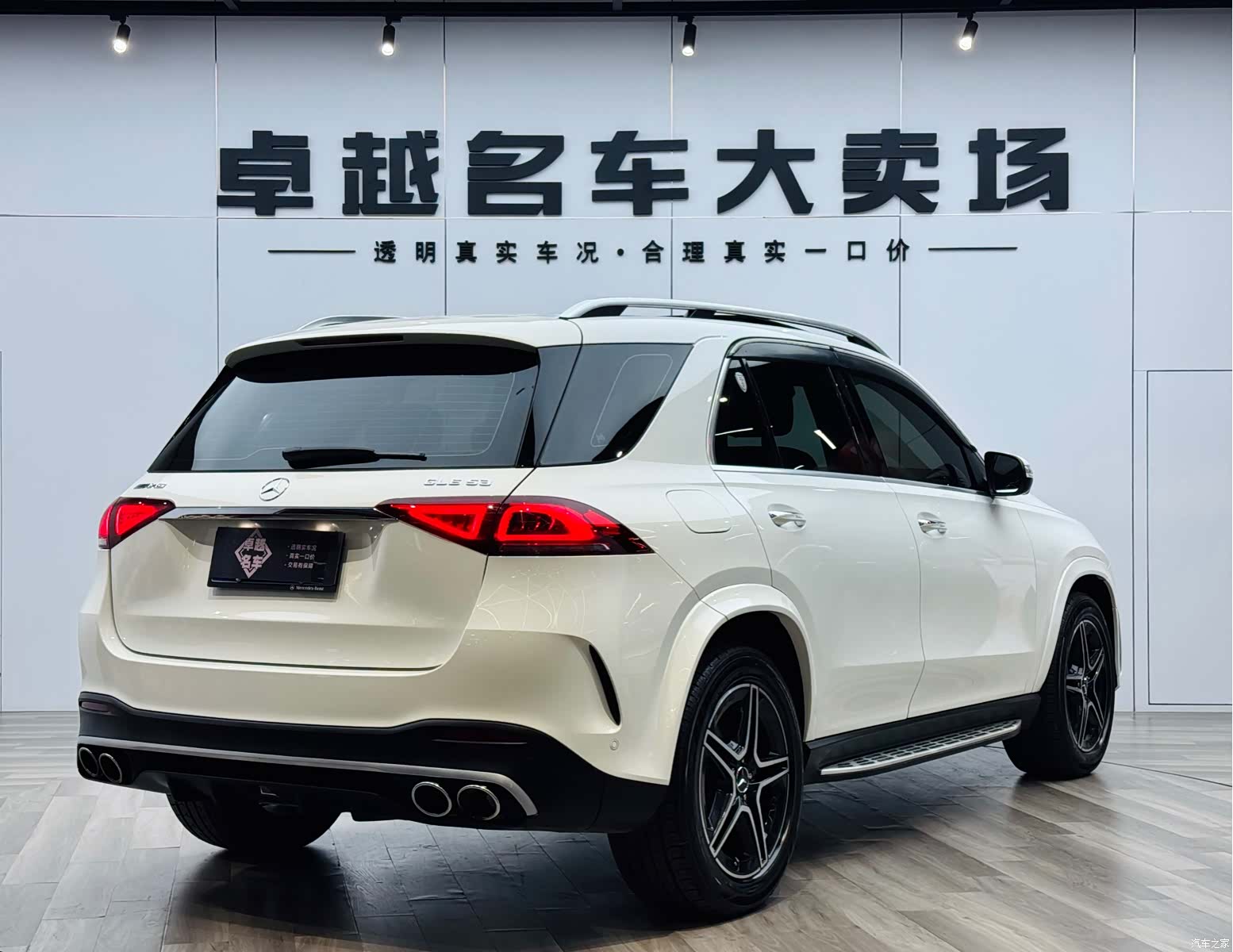 Mercedes-Benz GLE, 2020 4