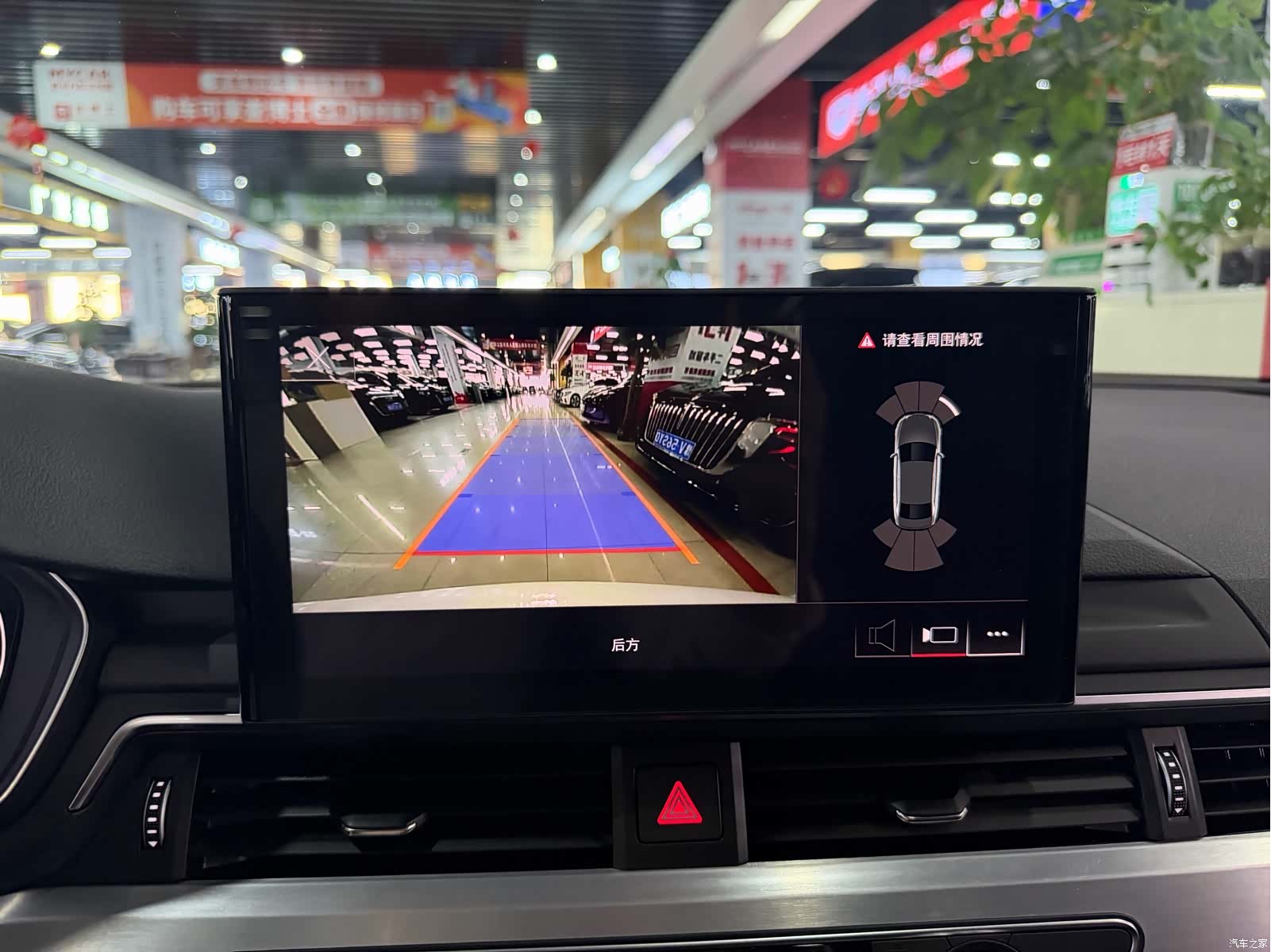 Audi A4L, 2021 17