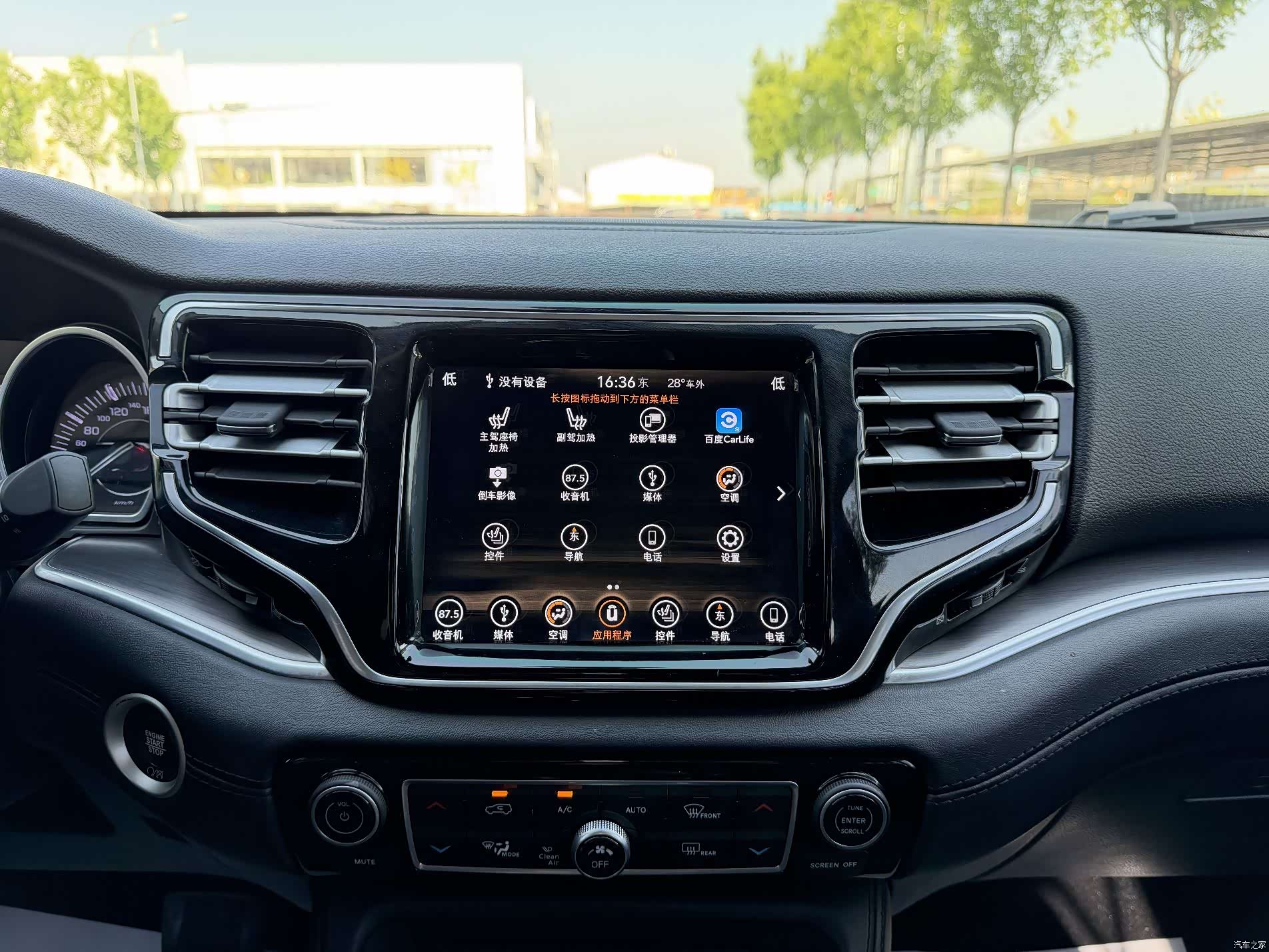 Jeep Grand Commander, 2019 20