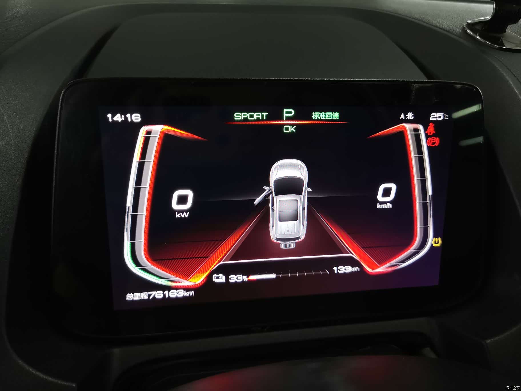BYD Yuan, 2022 16