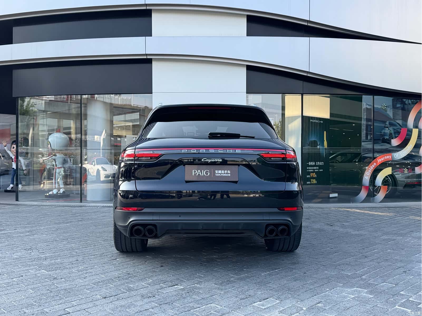 Porsche Cayenne, 2021 7
