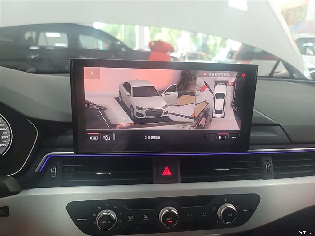 Audi A4L, 2021 13