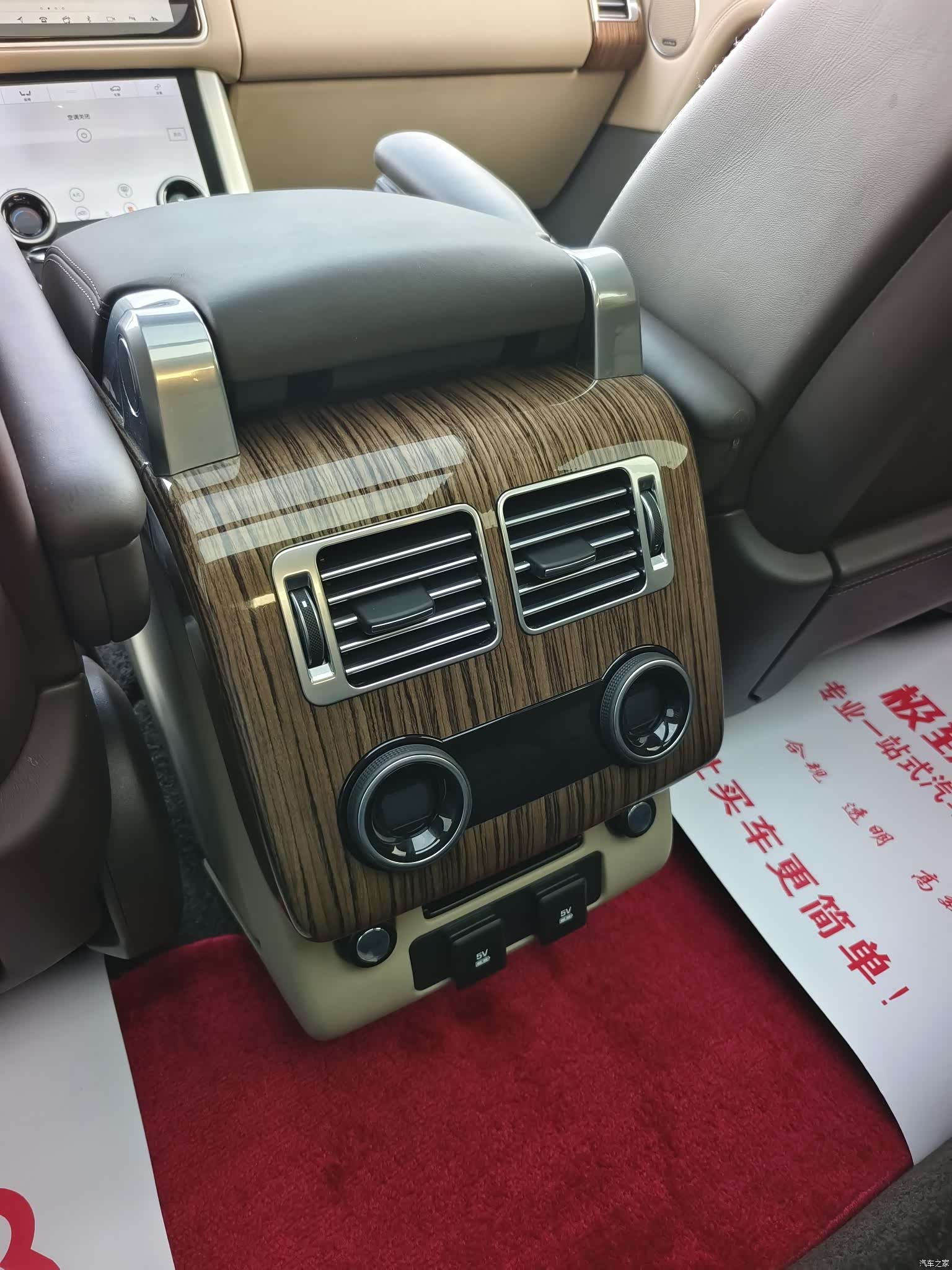 Land Rover Range Rover, 2019 10