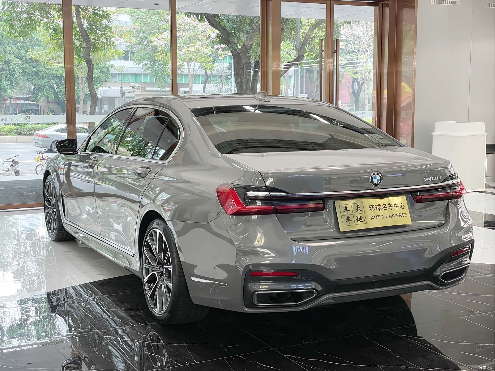 BMW 7 Series, 2021 7