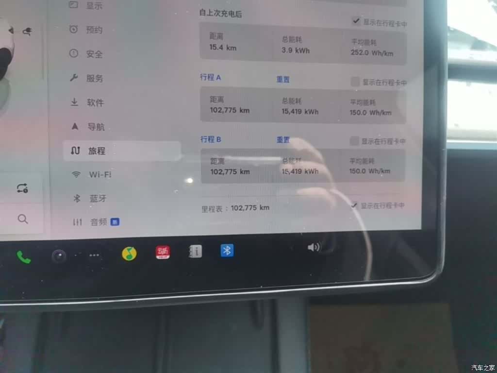 Tesla Model Y, 2024 11
