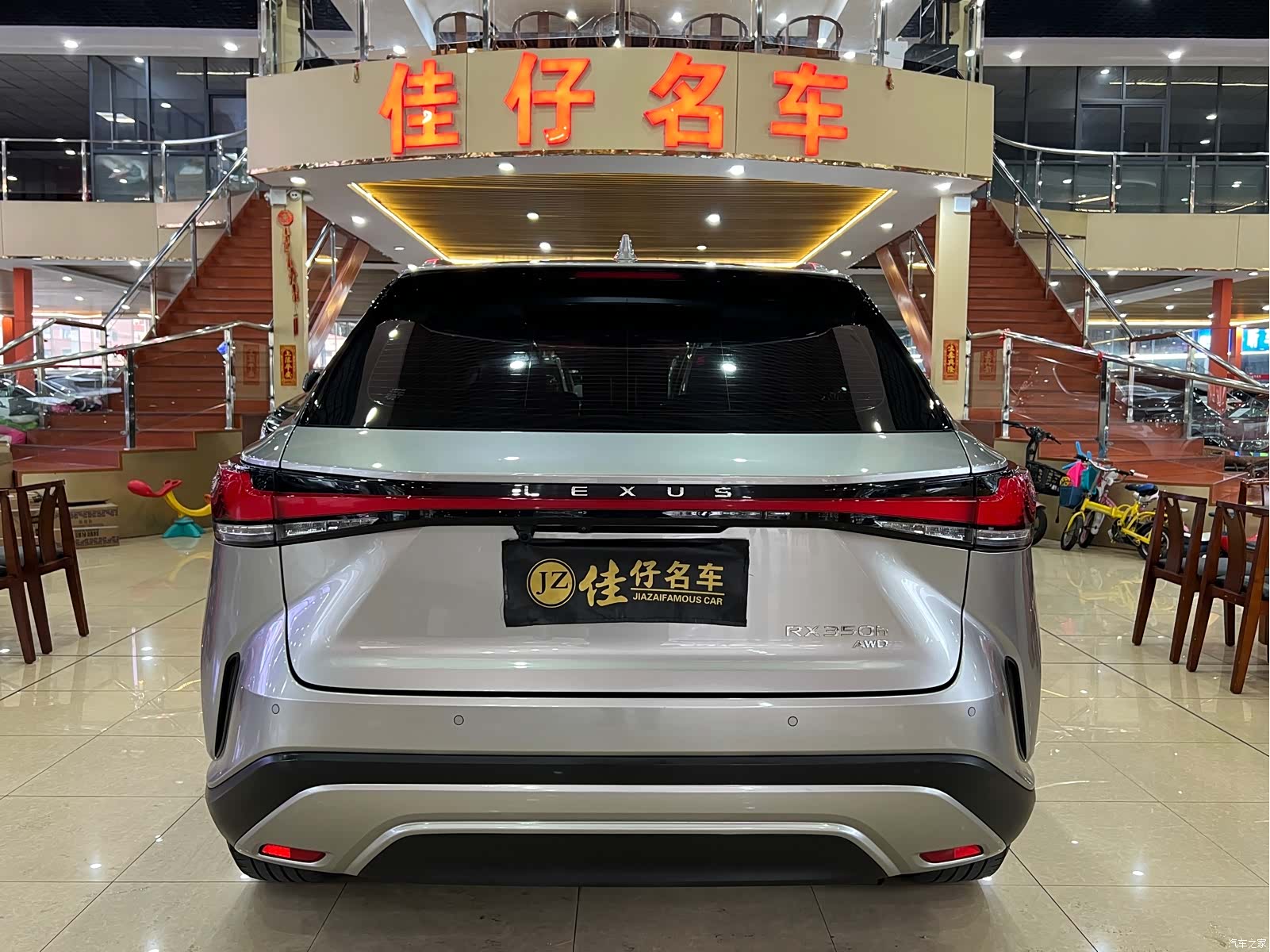 Lexus RX, 2023 4