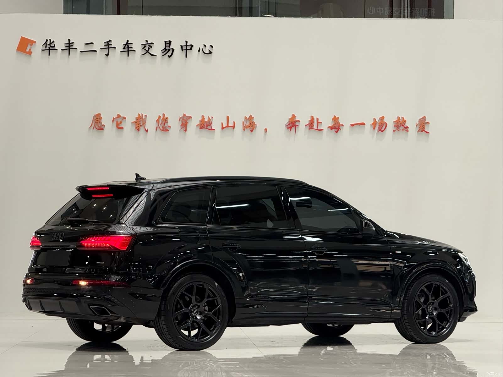 Audi Q7, 2025 8